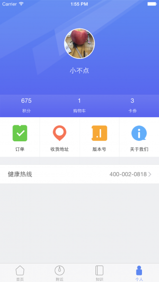 益點(diǎn)點(diǎn)2