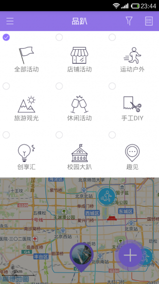 品趴3