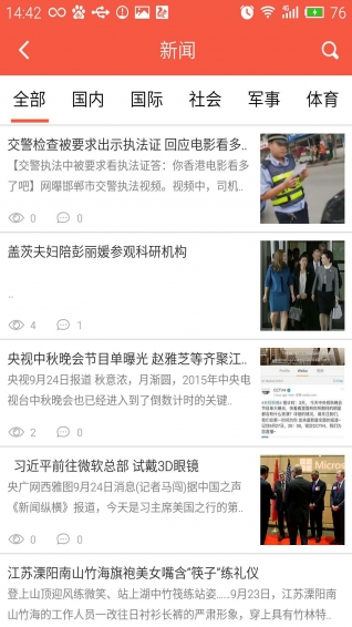 富生活3