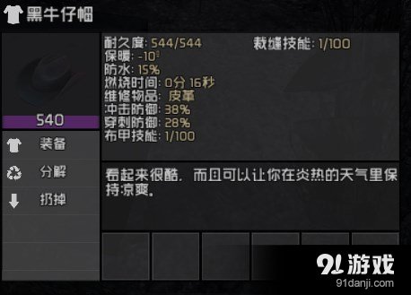 游俠網(wǎng)