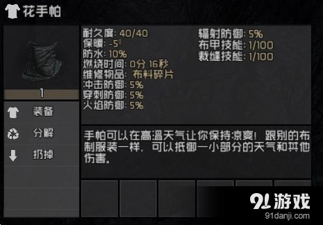 游俠網(wǎng)