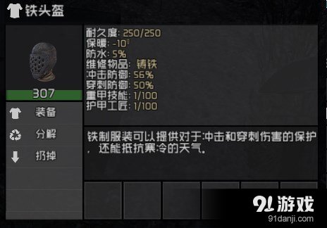 游俠網(wǎng)