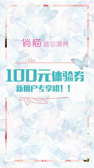 俏貓1