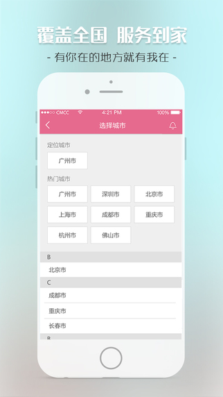 俏貓2