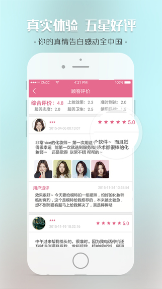 俏貓5