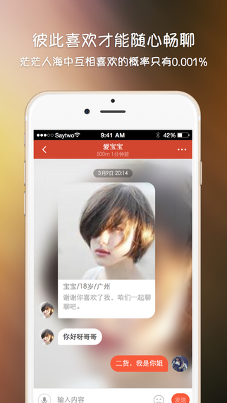 小鹿4
