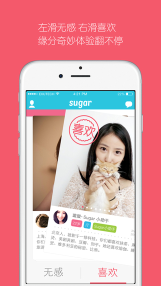 Sugar 2