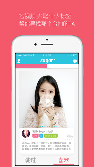Sugar 1