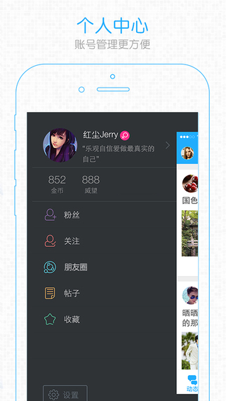 長沙在線2