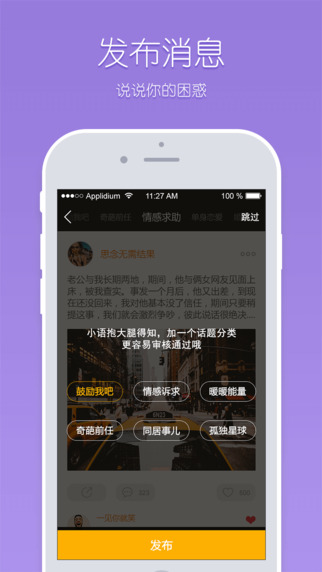 百合密語(yǔ)5
