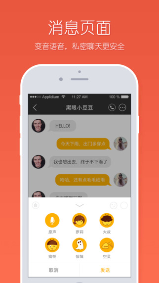 百合密語(yǔ)4