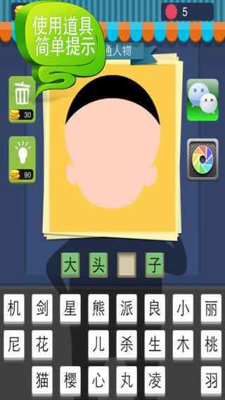 明星總動(dòng)員2