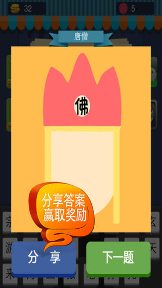 明星總動(dòng)員5