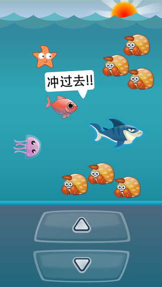 暴走小紅魚2