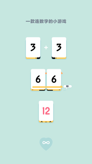 小3傳奇3