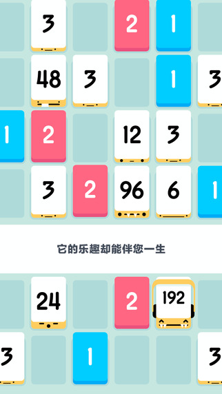 小3傳奇5