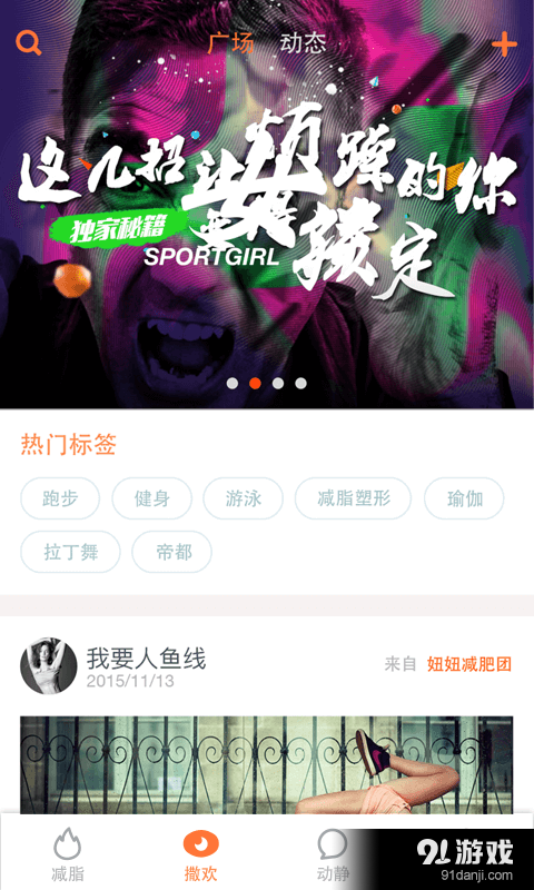 減約3