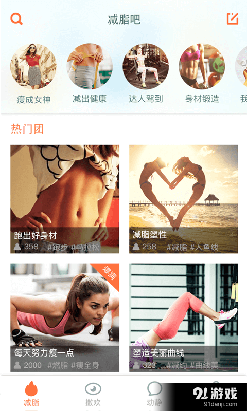 減約1