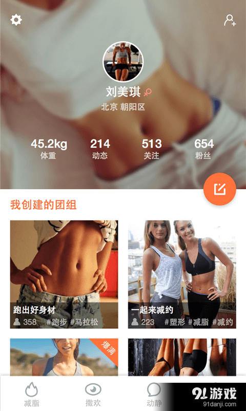 減約5