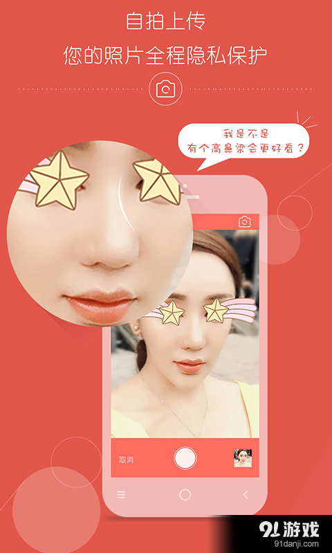 速美仁醫(yī)1