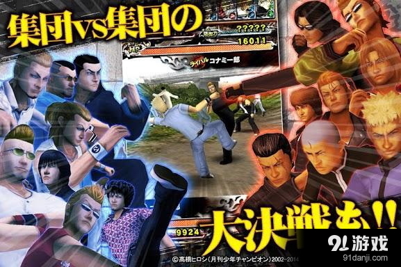 打威鳴武斗1
