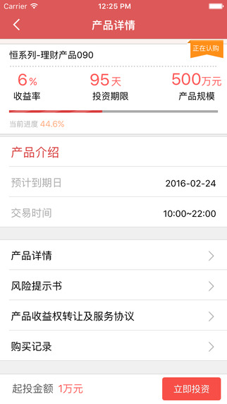 恒添寶1
