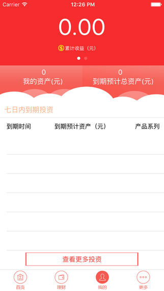 恒添寶4