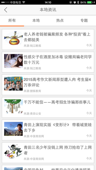 在麗水3