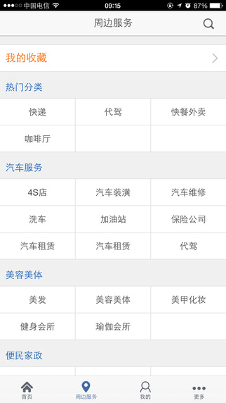 在麗水5