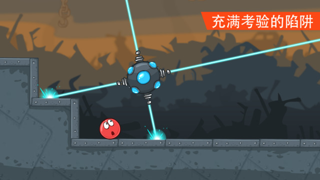 小紅球43