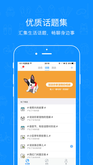 知了小區(qū)2