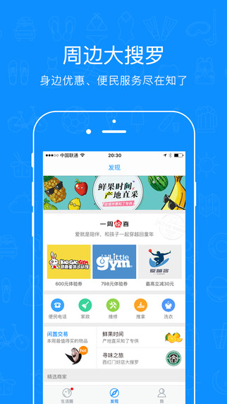 知了小區(qū)3