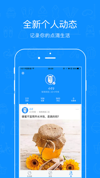 知了小區(qū)4