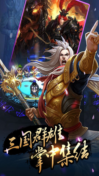 軍師很忙4
