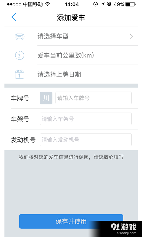 翼暢行1