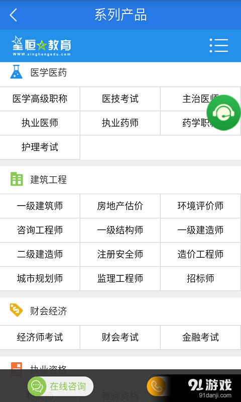 保險(xiǎn)公估人考試星題庫1