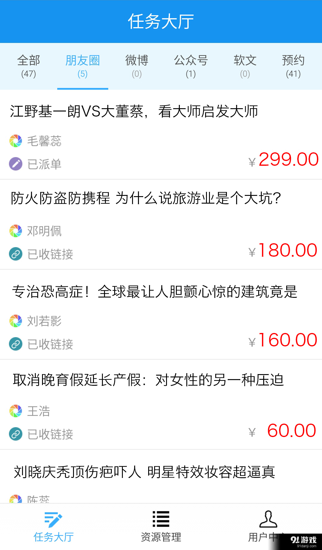 云自媒快賺1