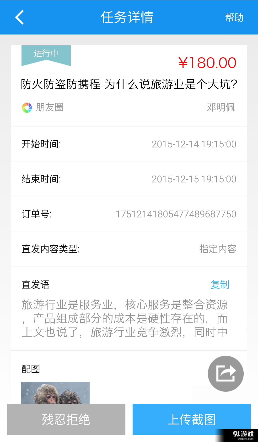 云自媒快賺2