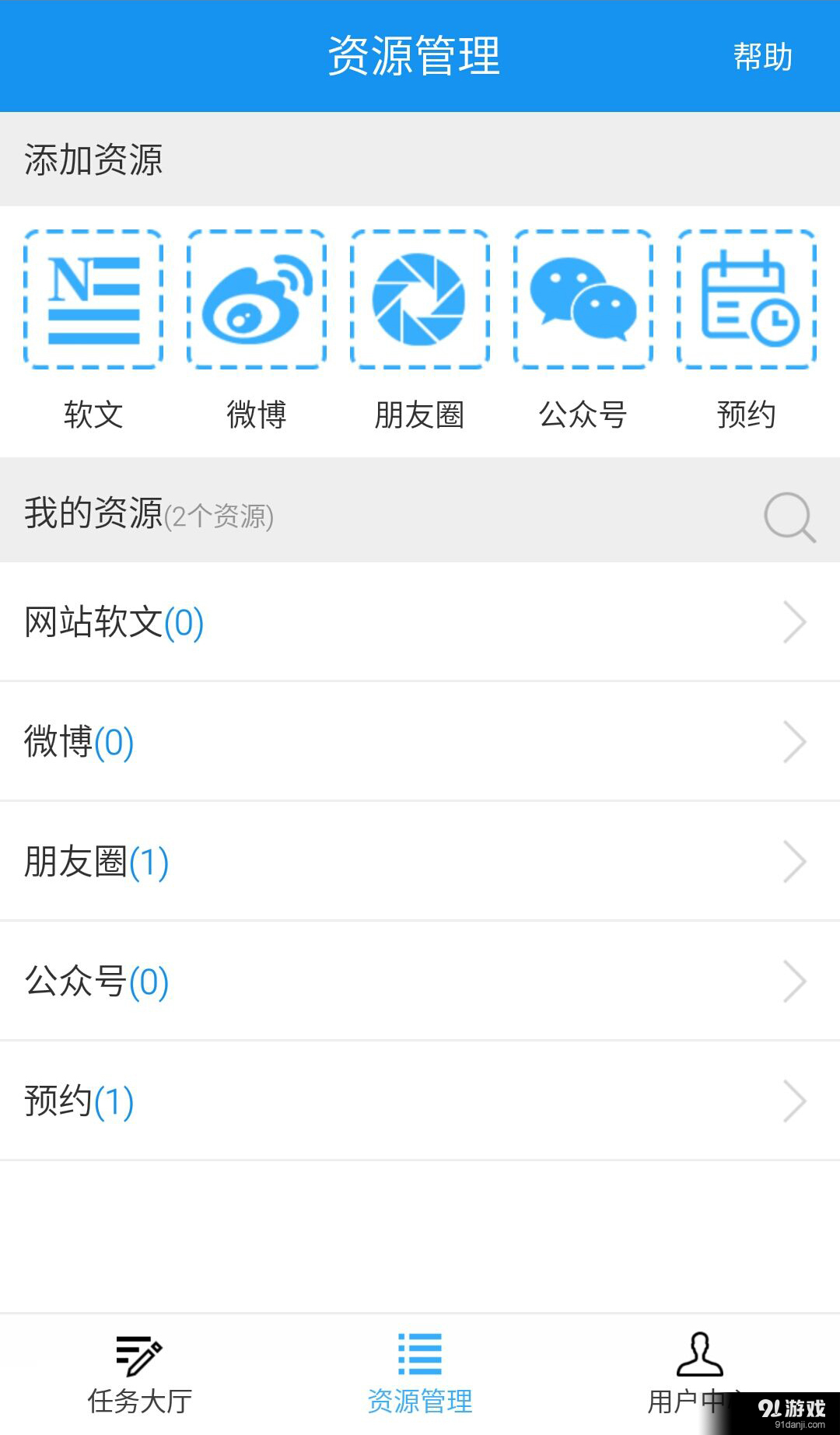云自媒快賺3