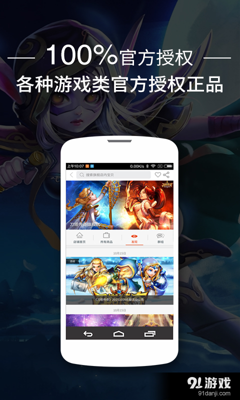 極裝2