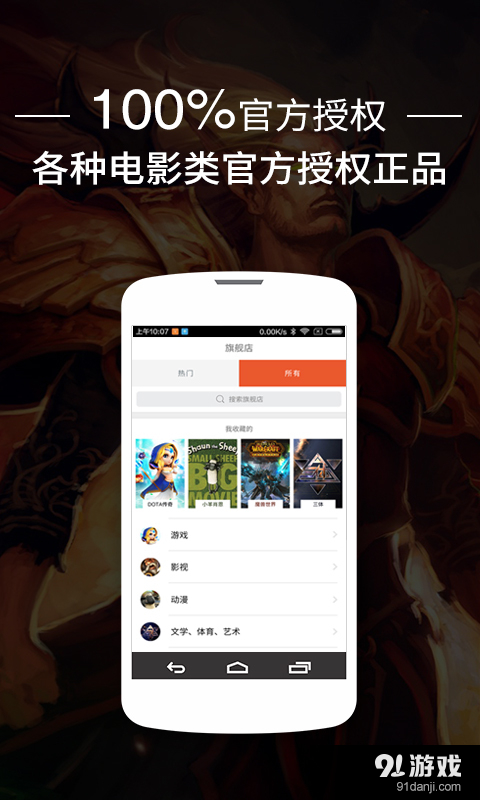 極裝3