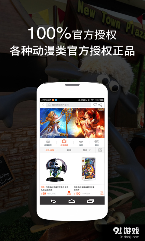極裝4