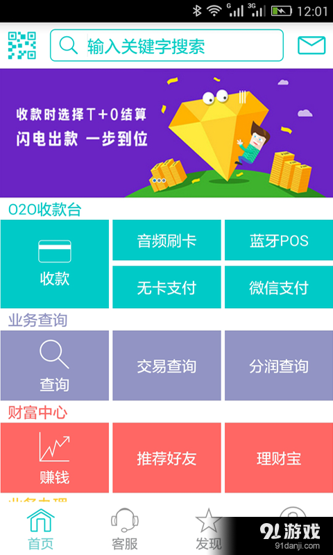 天意錢包2