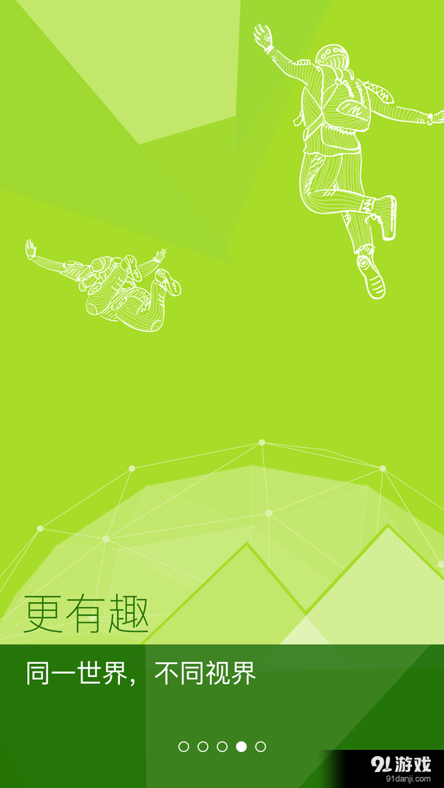 得圖趣夢(mèng)4
