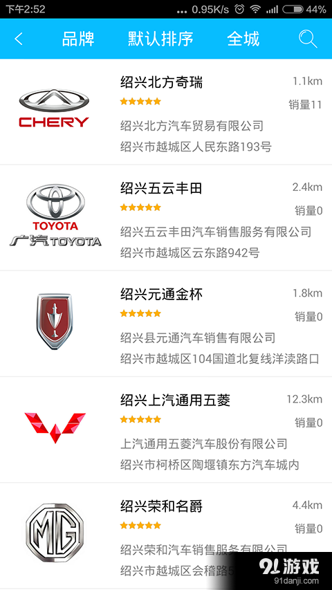 你若3