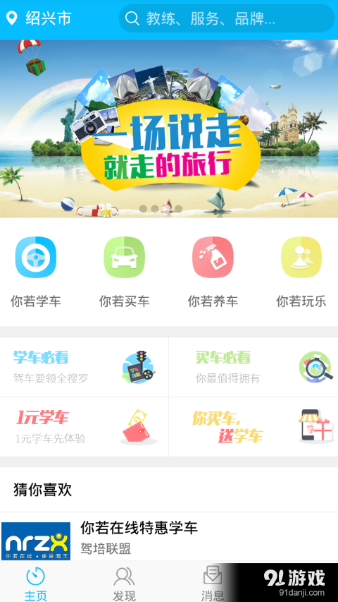 你若1