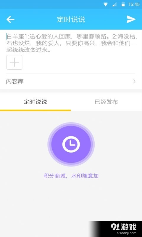 趣空間1