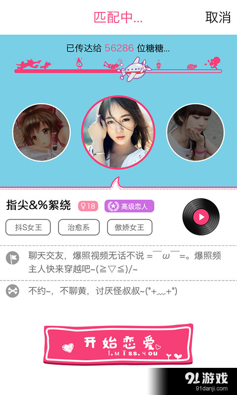 蜜糖3