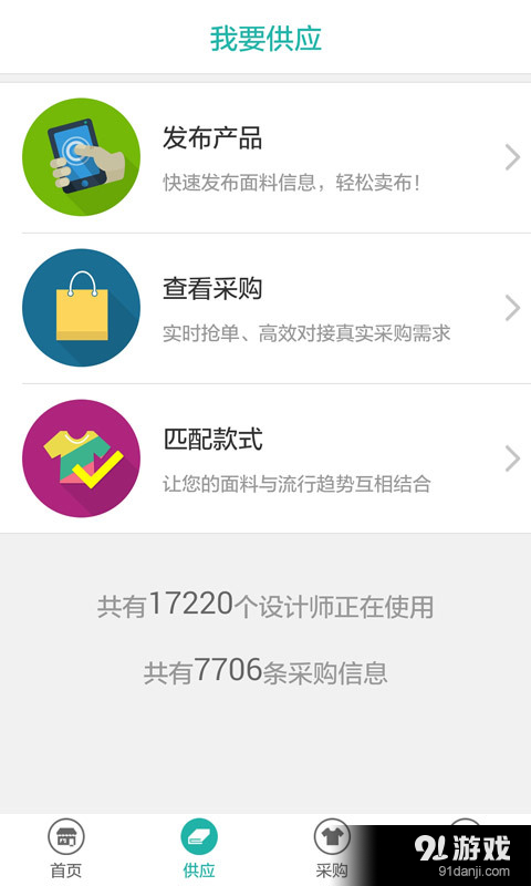 優(yōu)料寶2