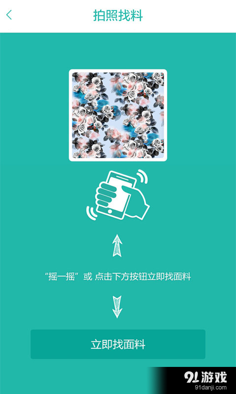 優(yōu)料寶5